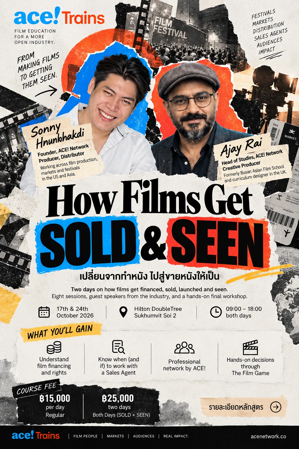 โปสเตอร์ ACE! Trains: How Films Get SOLD & SEEN
